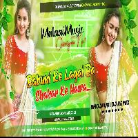 Babuni Ke Shahar Ke Lagal Ba Hawa Old Is Gold Instagram Bhojpuri Tranding Song mp3 MalaaiMusicChiraiGaonDomanpur 